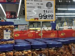 -麦德龙(浦东店)