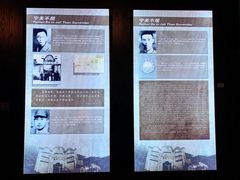 -白公馆