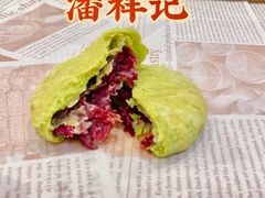 -潘祥记鲜花饼(昆明长水国际机场店)