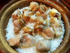 -兴记菜馆