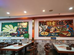 -杨记跷脚牛肉面(下元店)
