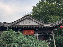 -民国红公馆(老门东店)