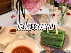 -火璽·園