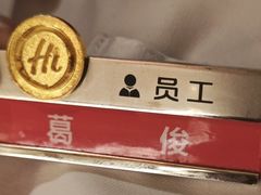 -海底捞火锅(崇文门新世界百货店)