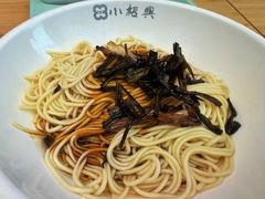 -小绍兴(南翔印象城店)