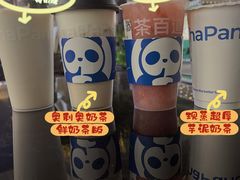 -茶百道(雅乐城店)