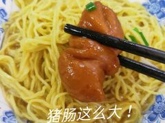 -珍珍小食店(西华路店)