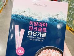 -山姆会员商店(上海浦东店)