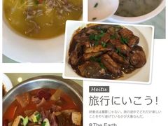 -宁波汉通海鲜大酒店(江湾店)