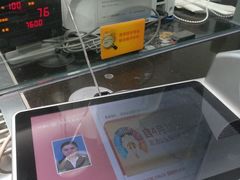 -中国工商银行(长寿路支行)