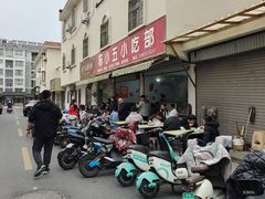 -陈小五小吃部