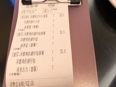 账单-翠华餐厅(正佳广场店)