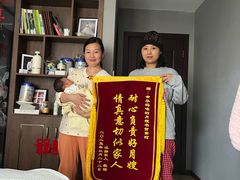-幸孕妈咪·月嫂中心(十佳店)