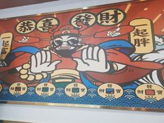 -杨记跷脚牛肉面(下元店)