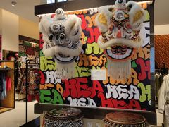 -合景·悠方(成都店)