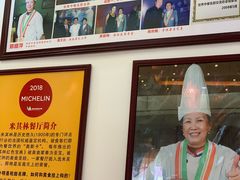 -东兴黄鳝饭店(江洲店)