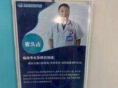 -北京观赏动物医院·24小时大型综合·猫专科·异宠专科