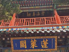 -蓬莱阁景区
