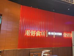-核桃碳烤肉馆(深圳首店)