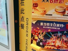 -麦当劳(百联西郊购物中心店)