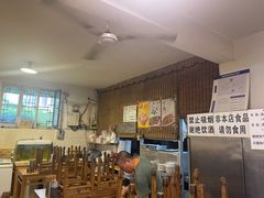 -新月斋(豆瓣胡同店)