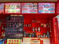 -宝正臻天津包子总店(金阳光居易店)