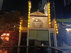 -坂田手造文化街