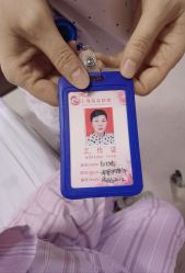 -复旦大学附属妇产科医院(杨浦院区)