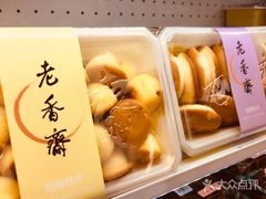 -周茉食品超市(北大街店)