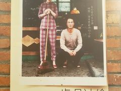 -豆蔻电影主题餐厅(四牌楼店)