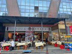 -老东风菜馆·潮汕大排档