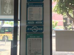 -贝利宠物医院·骨科·眼科·肿瘤转诊中心(南坪诊疗中心)