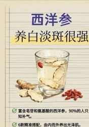 -雅曼妮spa美容养生