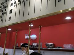-裕莲楼(环球港店)