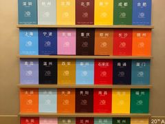 -天津万象城