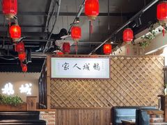 -鹅城粤菜馆(白云山路店)