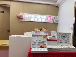 -成都苗方清颜专业祛痘