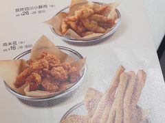 -眉州小吃(石景山店)