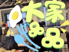 -左庭右院鲜牛肉火锅(南通CBD大有境店)