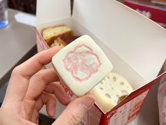 山楂松仁酥-北京稻香村(零号店)