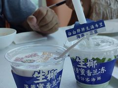 -不仔客海鲜·烧烤·270度海景餐厅(大东海店)