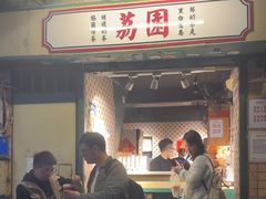 -荔園 LaiYuen