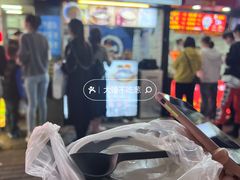 -鞠氏黑芝麻糊(水塔店)