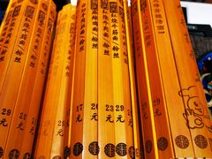 -金杨拉面王(杨南路店)