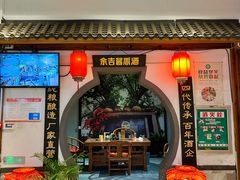 -和源祥·日照菜扛把子(万平口一店)