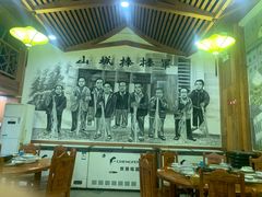 -川娃子(万塘汇店)