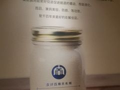 -羊来顺冰煮鲜羊 铁锅烀羊肉(中央大街店)