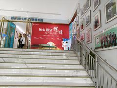 -美可普口腔医院(东街分店)