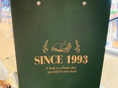 -西西弗书店(城西银泰城店)