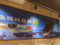 -莘府·老豆腐鱼头·建德菜(金马店)
